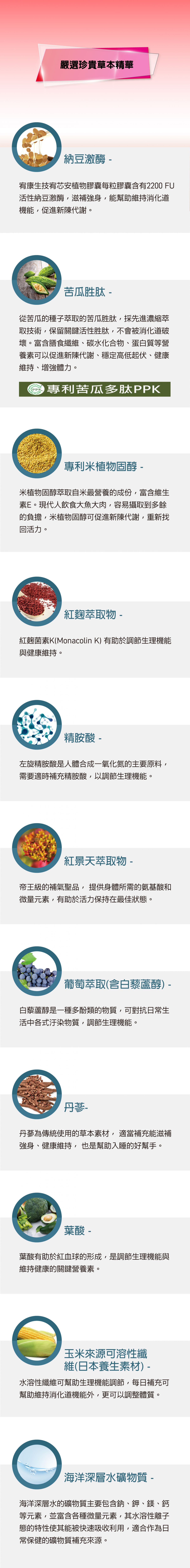 宥芯安