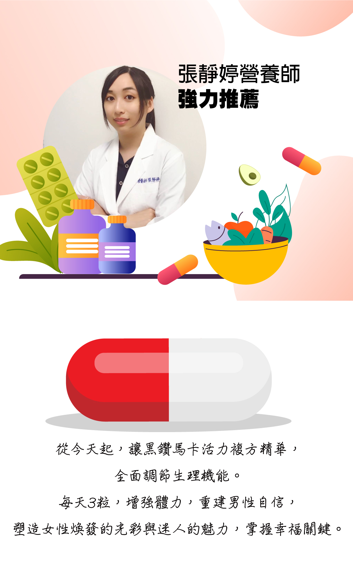 黑鑽馬卡